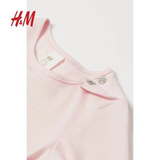 Set yếm thỏ HM hồng ghi