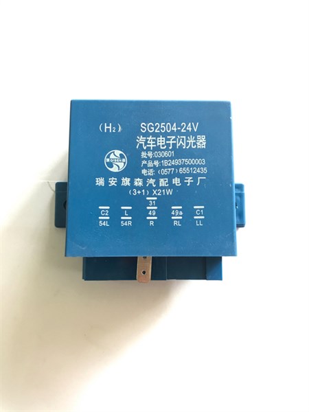 Rơ Le Nháy SG2504-24V Trường Hải