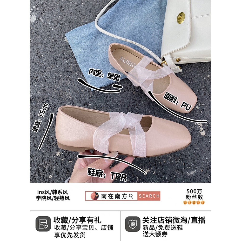 Giày búp bê quai nơ siêu nhẹ nhàng , xinh xắn🐳