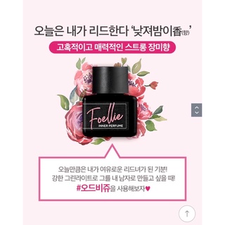 Nước Hoa Vùng Kín Foellie 5ml