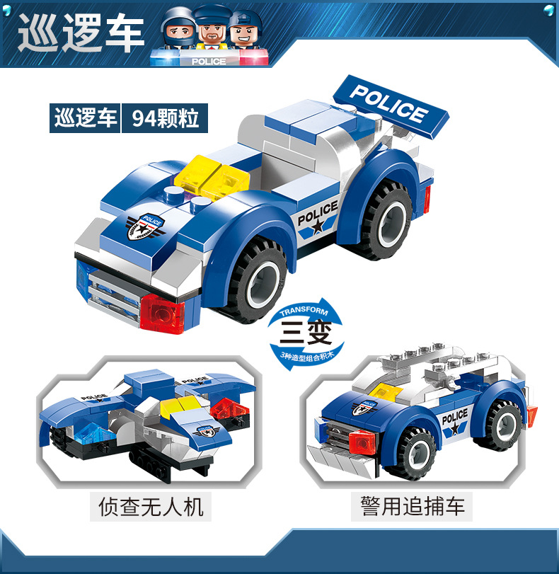 762 mảnh đồ chơi Lego City Police Assembled Building Blocks Đồ chơi 25 mô hình Đồ chơi trẻ em Bộ ba thay đổi 8 trong 1