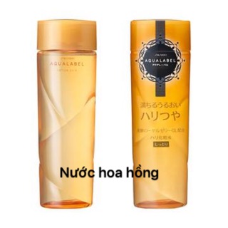 🌀💝Bộ sản phẩm dưỡng da chống lão hoá Shiseido Aqualabel màu vàng 