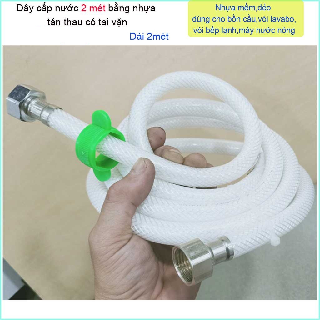 Dây cấp nước vòi xịt vệ sinh vòi sen tắm nhựa tán thau 2 mét