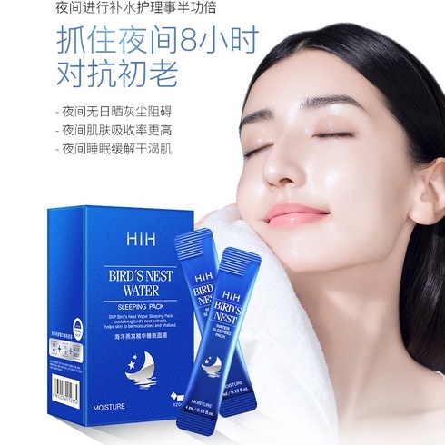 1pcs Mặt Nạ Ngủ Tinh Chất Yến Sào Dưỡng Ẩm Cấp Nước Chăm Sóc Da Và Thu Nhỏ Lỗ Chân Lông | BigBuy360 - bigbuy360.vn