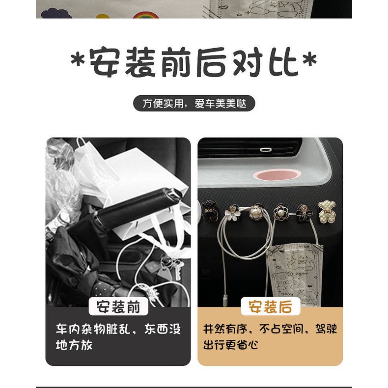 Mini Car Hook Interior Decoration Creative Small Hook Storage Macaron Modification Decorations car accessories PNh3
