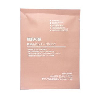 Mặt nạ tế bào gốc nhau thai Nhật Bản Rwine Beauty Steam Cell Placenta Mask