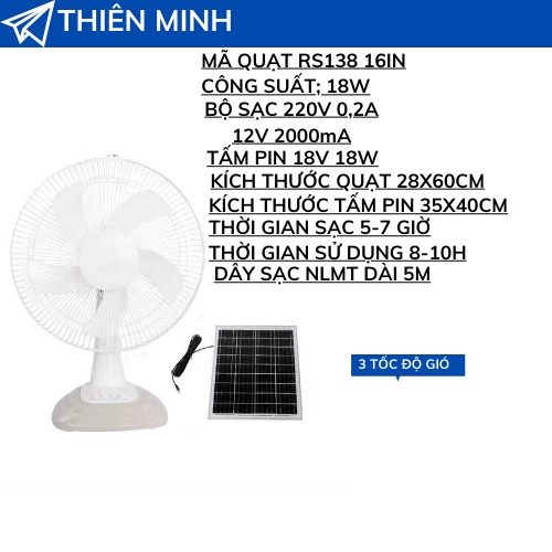 QUẠT NĂNG LƯỢNG MẶT TRỜI,QUẠT SẠC TÍCH ĐIỆN SOLA FAN