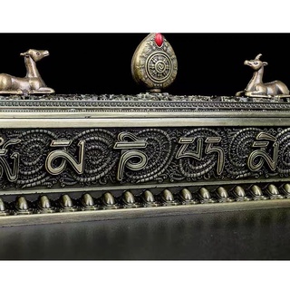 Lư Xông Song Lộc - Chiêu Tài [PBMC]
