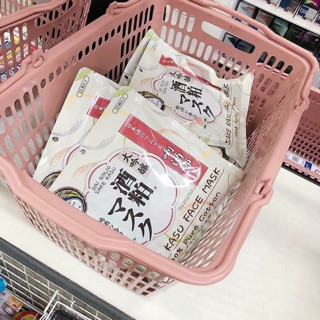 Mặt nạ bã rượu Sake Kasu Face mask Nhật Bản