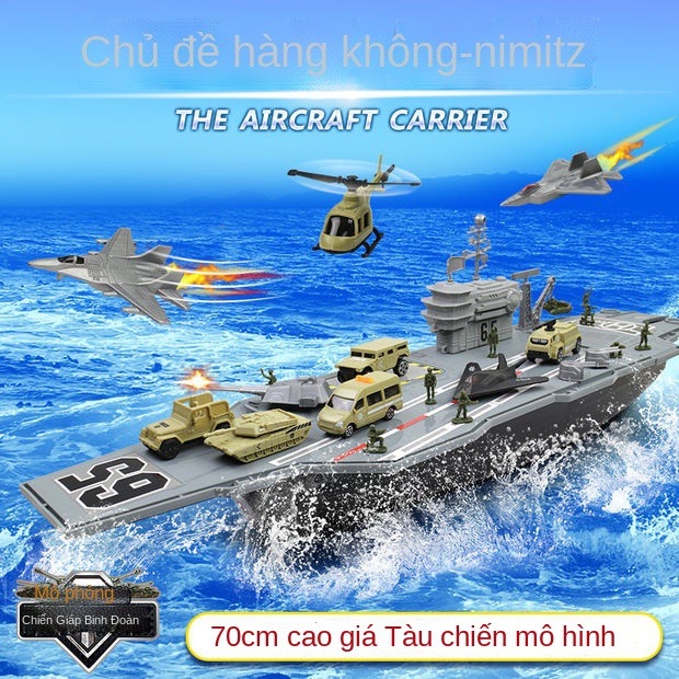 ☒☊Đồ chơi tàu sân bay cho trẻ em mô phỏng tàu sân bay lớn mô hình tàu sân bay bé trai 6-10-14 tuổi lắp ráp đồ chơi quân