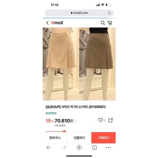 Chân váy dạ xuất Hàn