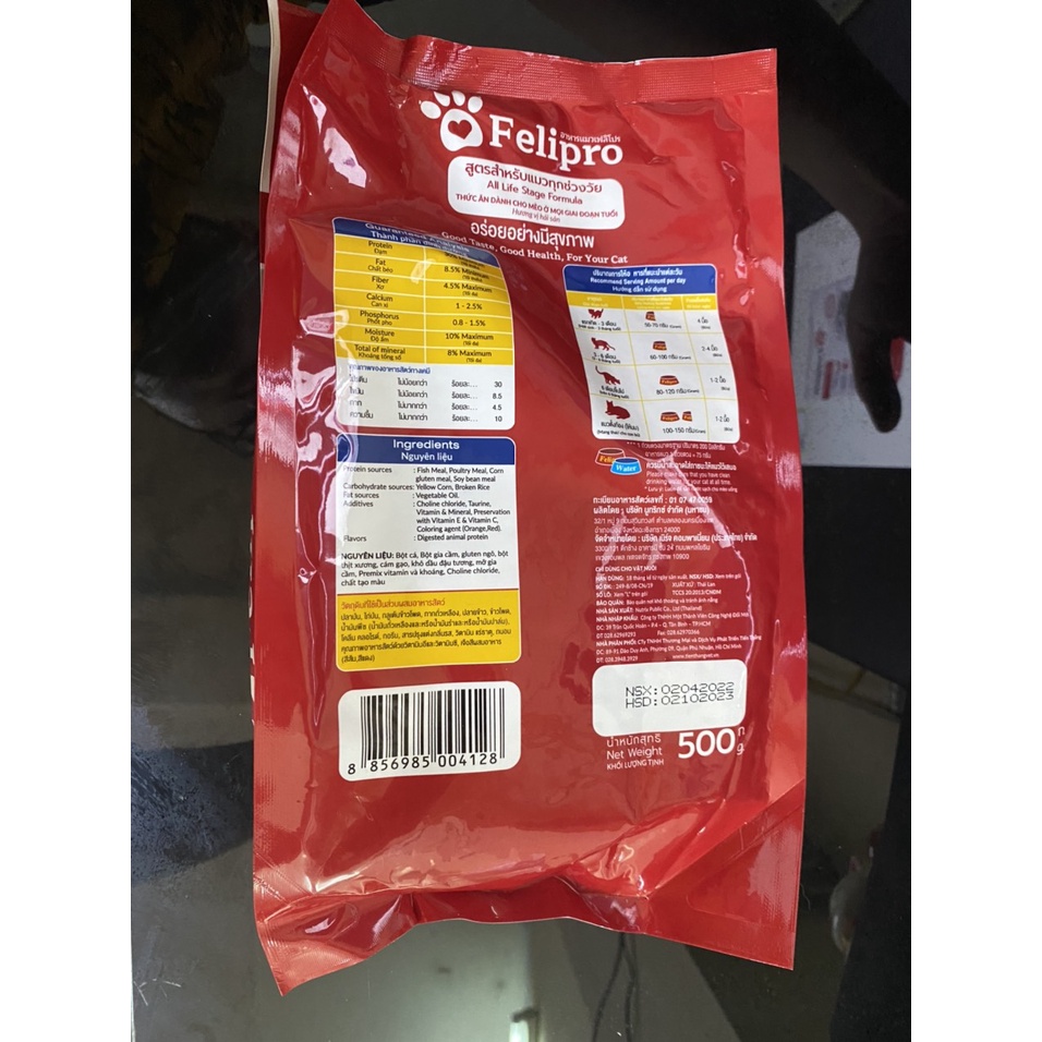 Thức ăn hạt khô Felipro cho mèo vị hải sản 500gr - lutpet