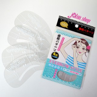 KHUÔN KẺ MÀY MINI 4 CÂY EYEBROW STYLE