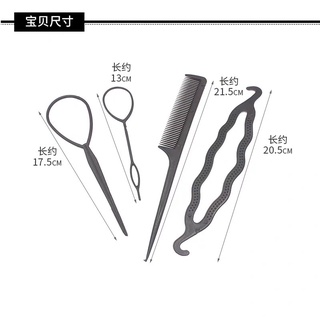 Bộ dụng cụ làm tóc 4 món, Dụng Cụ Tạo Kiểu Tóc