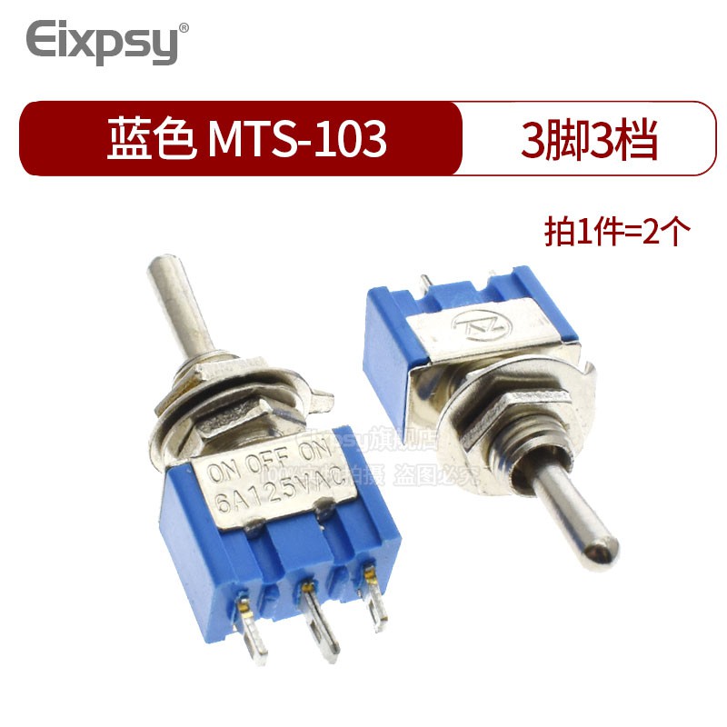 Công Tắc Xoay Mts-102 103 203 2nd / 3rd Gear 2 3