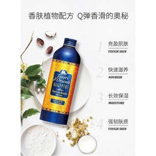 Sữa tắm tesori