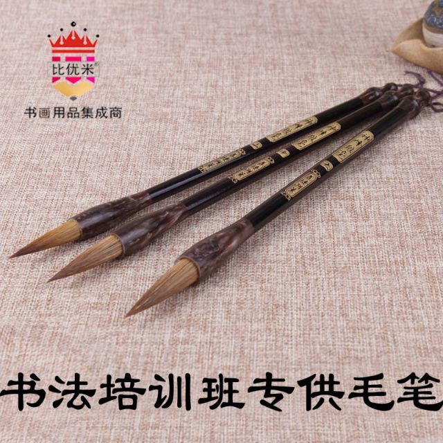 Bút Lông Thư Pháp - Thần Phong Lang Hào
