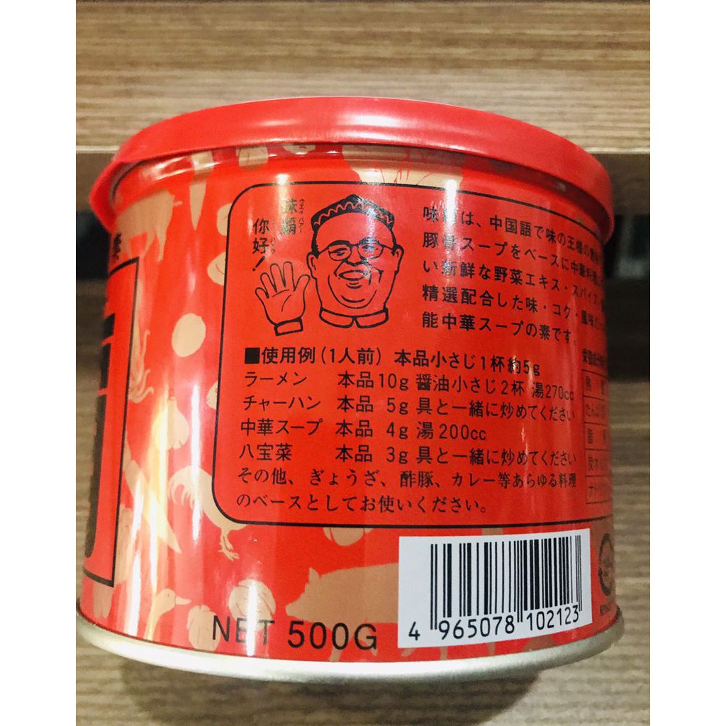 Cốt xương hầm Kagome Hiroshi Weiba 500g, 1kg dạng súp sệt cô đặc từ gà dùng thay hạt nêm, mì chính - hàng nội địa Nhật