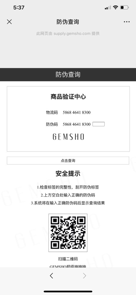 Dưỡng dài mi GEMSHO | BigBuy360 - bigbuy360.vn