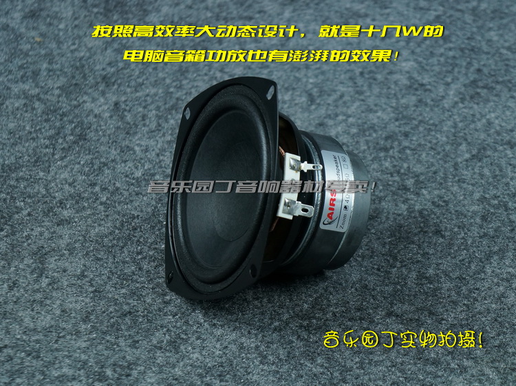 Loa Máy Tính Siêu Trầm 4 Inch Hiệu Quả | BigBuy360 - bigbuy360.vn