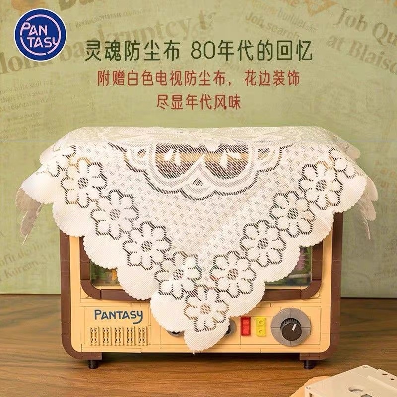 Mô hình đồ chơi xếp hình lắp ráp Tivi Cổ Điển hãng Pantasy