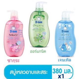 SỮA TẮM GỘI TOÀN THÂN D NEE CHO BÉ 380ML Nội địa Thái Lan