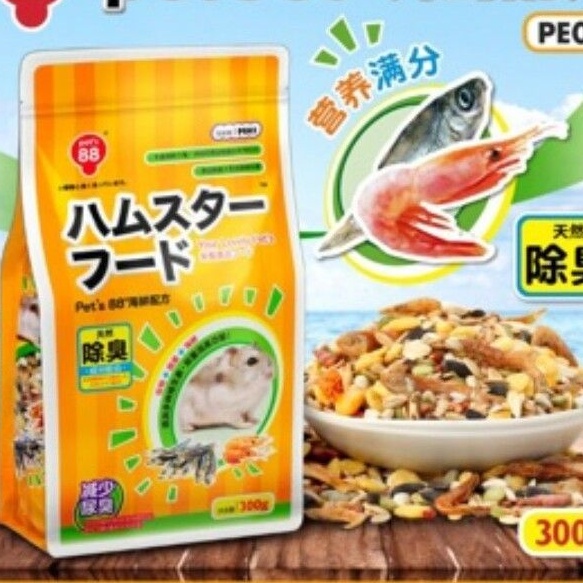 [Mã PET50K giảm Giảm 10% - Tối đa 50K đơn từ 250K] Thức Ăn Hải Sản Cho Hamster - Hàng Nhật 88