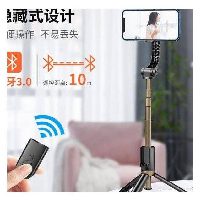 Điện thoại di động, ổn định, chống rung tay tạo tác đám mây, chụp ảnh ngoặc hình tam giác, selfie, phát sóng trực tiếp, | BigBuy360 - bigbuy360.vn