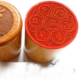 Văn thù sư lợi bồ tát tâm chú ấn