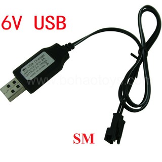 Cáp sạc pin 6v cổng USB đầu ra SM dùng sạc pin điều khiển từ xa