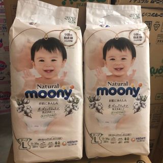Bỉm moony natural nội địa Nhật tã dán/quần nb63/ S58/M46, M46/ L38,L36/xl32
