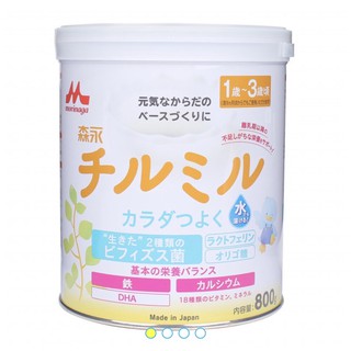 Sữa Morinaga Nội địa Nhật bản ( số 0 và số 1-3 )