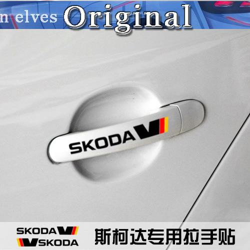 Sticker Trang Trí Tay Nắm Cửa Xe Hơi Skoda Jingrui Hao Rui Speedy Octavia Xin Rui Yei