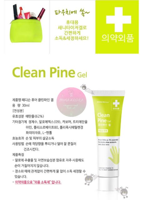 Clean Pine Gel rửa tay khô diệt khuẩn an toàn cho bé