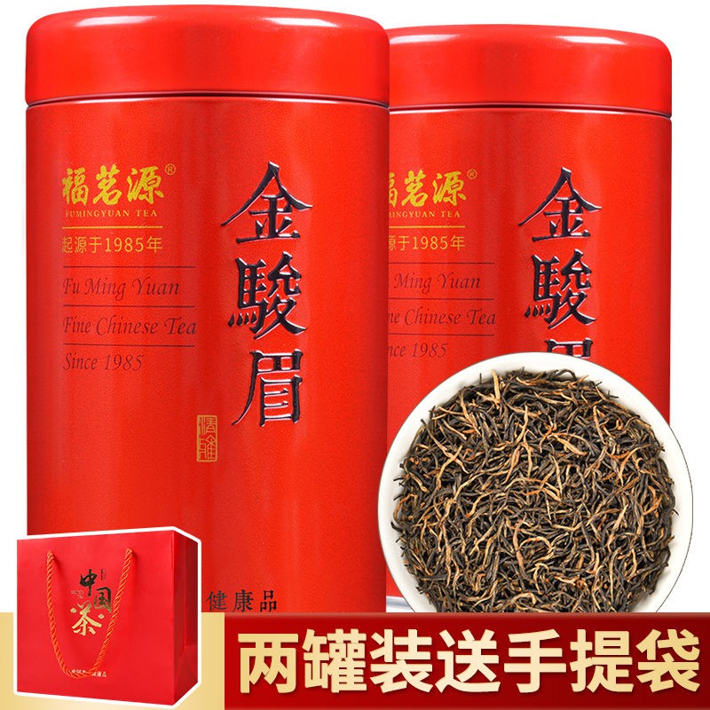 Trà kim tuấn mi 125gr