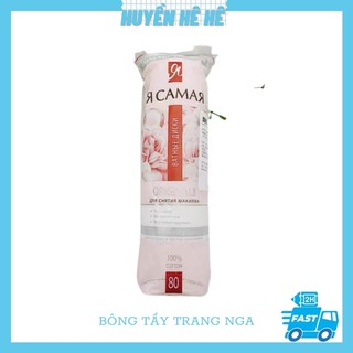 Bông tẩy trang Nga "Tôi Là Nhất" gói 120 miếng bông tự nhiên sạch khuẩn MKL00