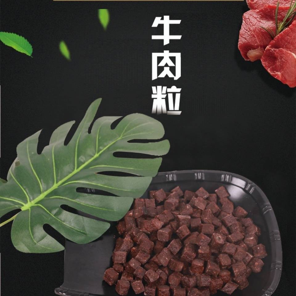 Pet Snack Beef Hạt đào tạo Chó Snacks Nhà máy trực tiếp 500 g / Túi Grims, Ăn Elf Professional Chế biến