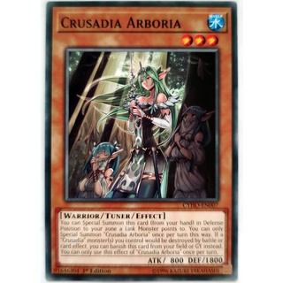 Crusadia Arboria |EN| Common