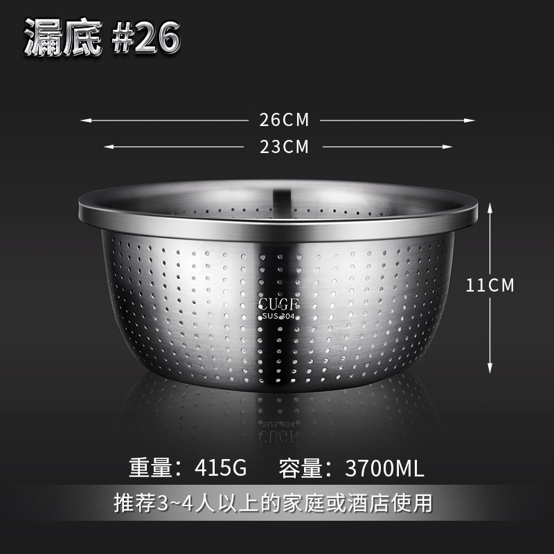 Rổ Rửa Rau Củ Bằng Thép Không Gỉ 304 Cao Cấp