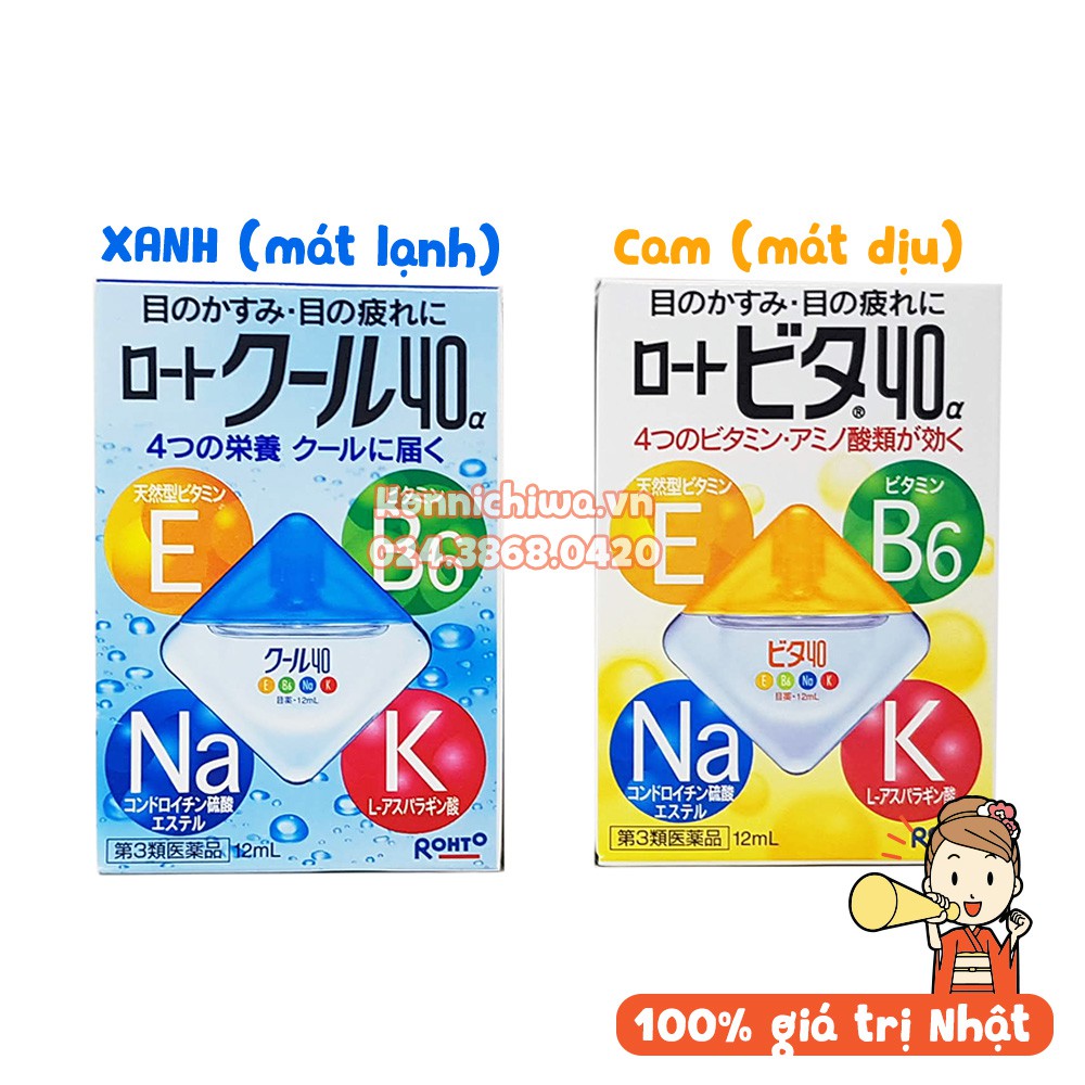 [Chính hãng] Nước Nhỏ Mắt ROHTO Vita 40 12ml - Bổ Sung Vitamin E, B6, Na, Ka chống mờ, mỏi mắt (hàng nội địa Nhật Bản)