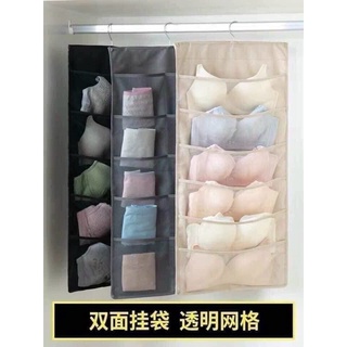 túi đựng đồ lót