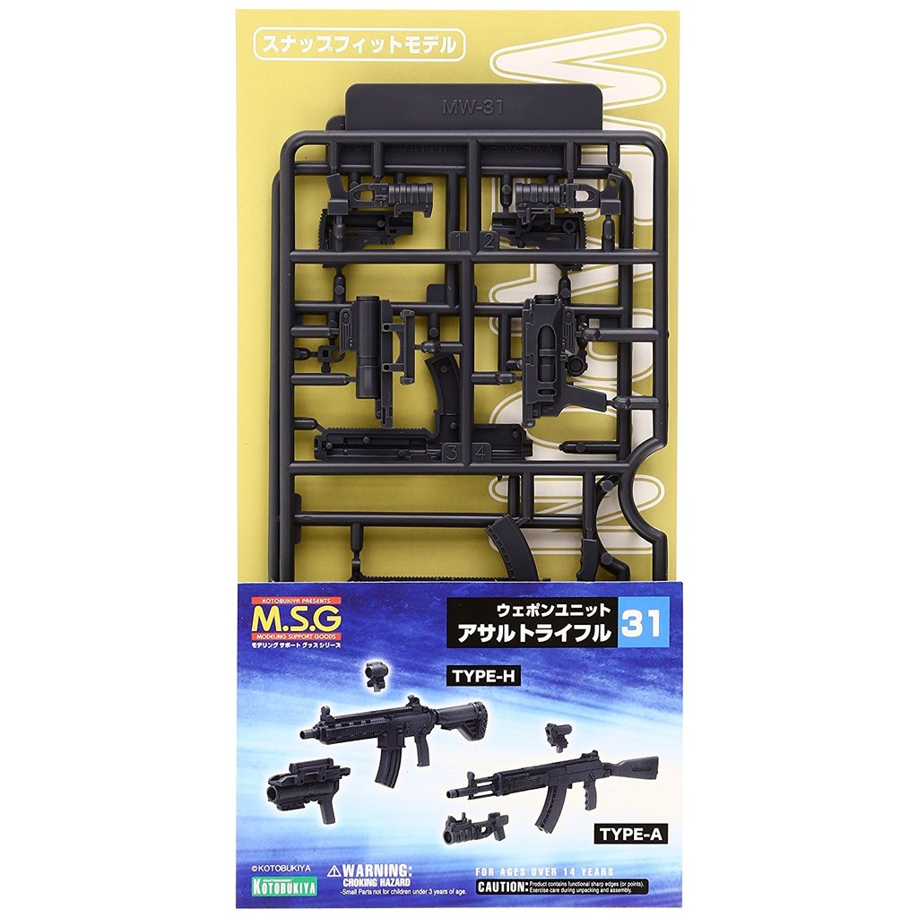 Mô hình Kotobukiya M.S.G MW31 Assault Rifle Weapon Unit [KTB] [MSG]