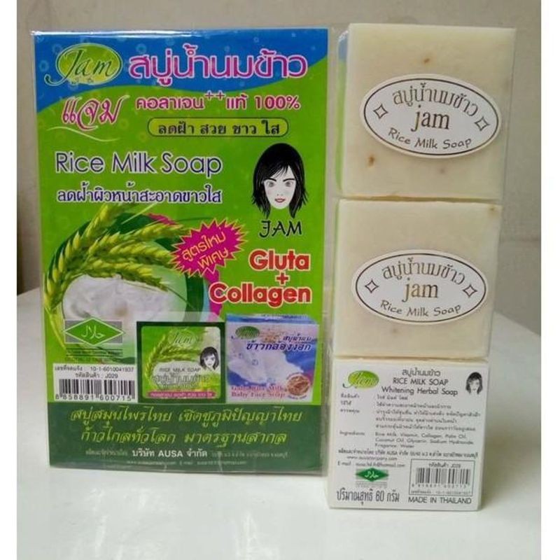 Xà phòng gạo Gluta + Collagen Natural Handmade Rice Milk Soap Thái Lan 65g