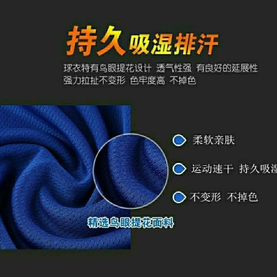 Áo đá bóng Áo Bóng Rổ Dáng Rộng 190-200cm Chất Liệu Thoáng Khí Nhanh Khô Thời Trang Cho Nam Và Nữ