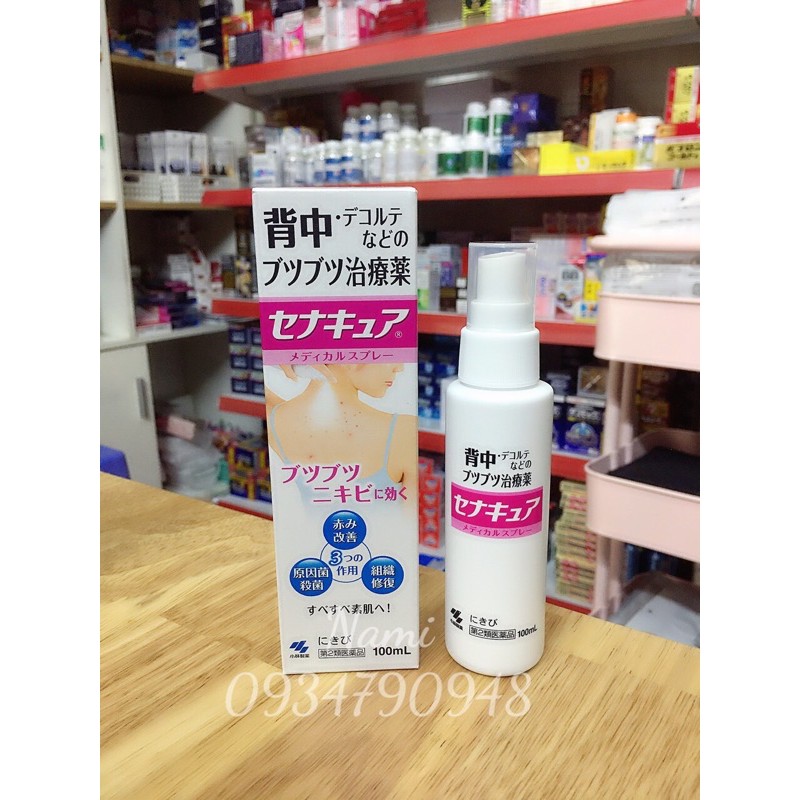 Xịt mụn lưng Kobayashi 100ml Nhật Bản