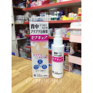 Xịt mụn lưng Kobayashi 100ml Nhật Bản