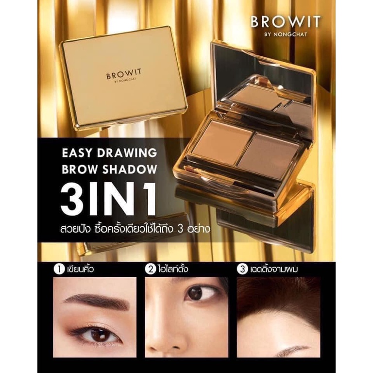 Bột tản lông Mày Browit By Nongchat- giá 160k