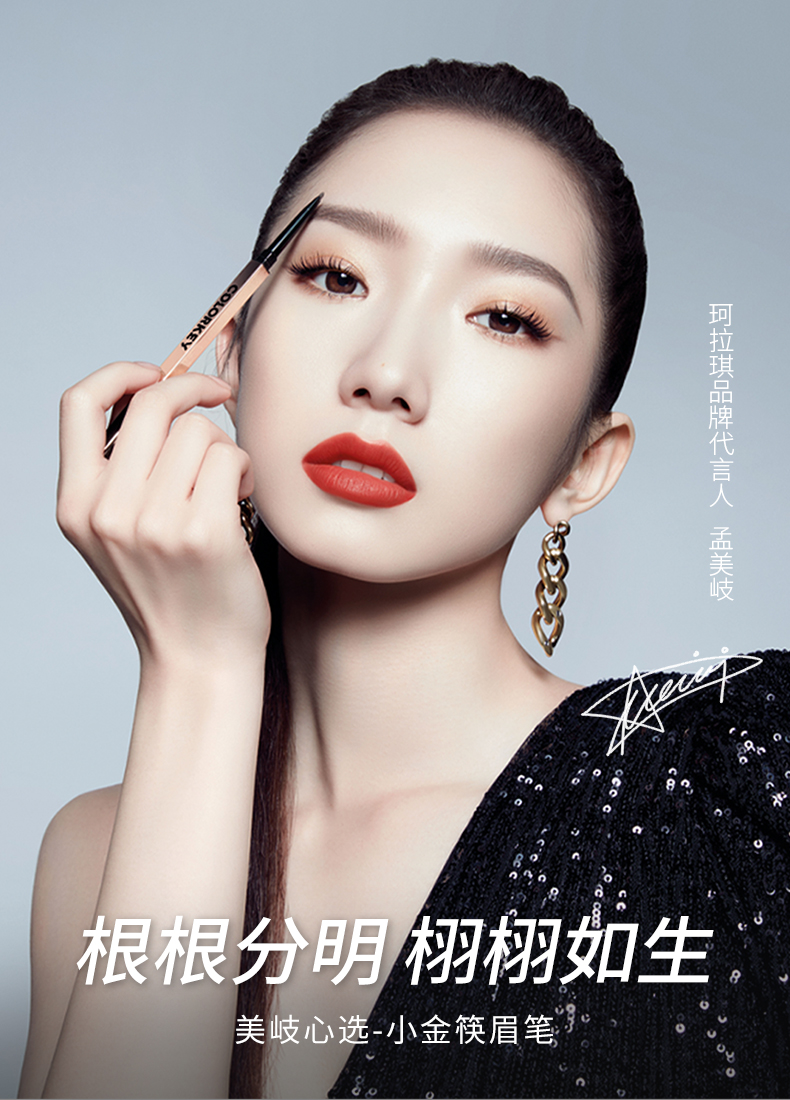 (Hàng Mới Về) Bút Kẻ Lông Mày Colorkeyklaqi Chống Thấm Nước Và Mồ Hôi Siêu Mịn | BigBuy360 - bigbuy360.vn