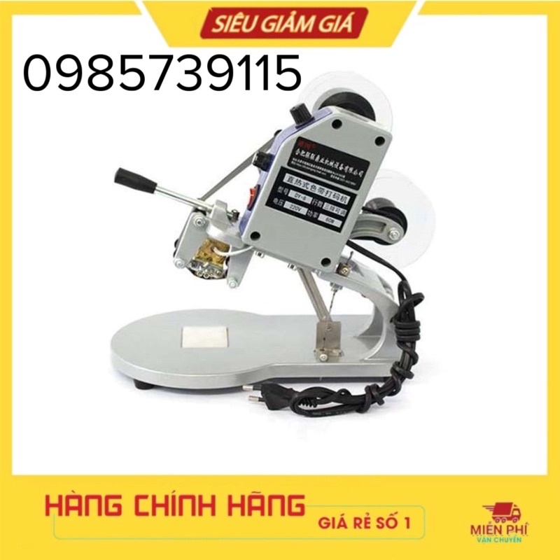 Máy IN DATE DẬP TAY DY-8