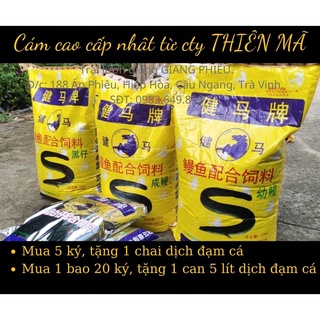 Cám cá chình cho lươn bột, lươn giống, cá chình giống, cá chạch lấu giống 50 đạm